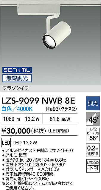 LZS-9099NWB8E