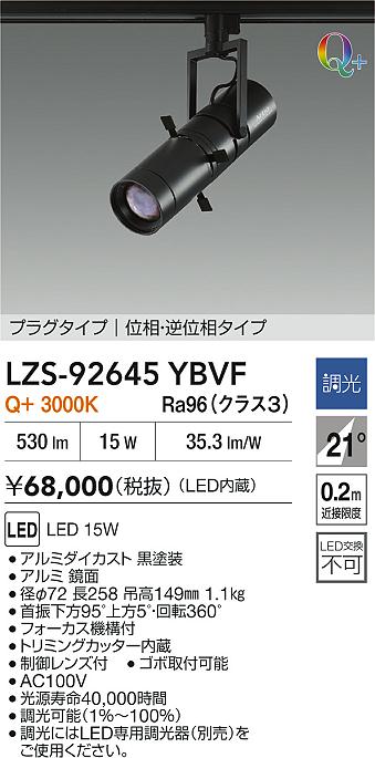 LZS-92645YBVF