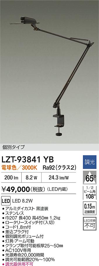 LZT-93841YB