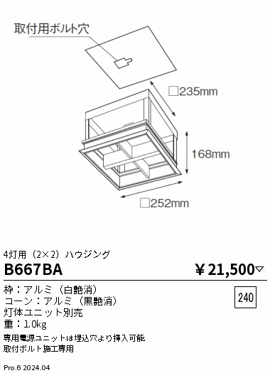 B667BA