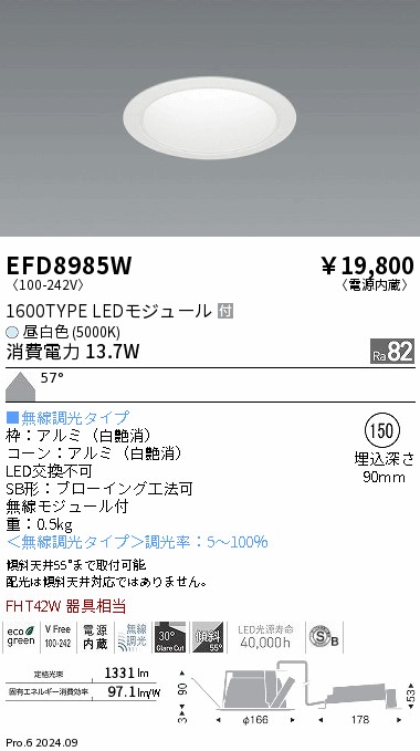 EFD8985W