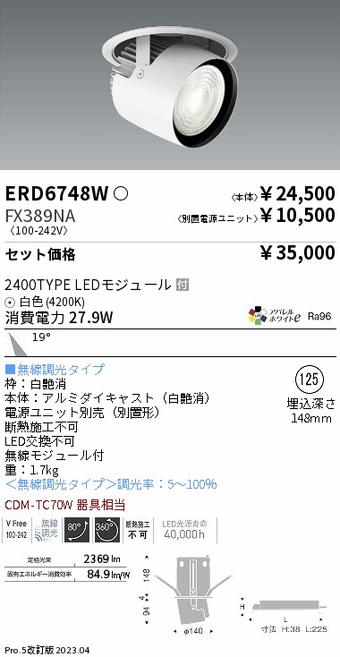 ERD6748W-FX389NA