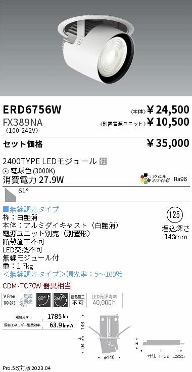 ERD6756W-FX389NA