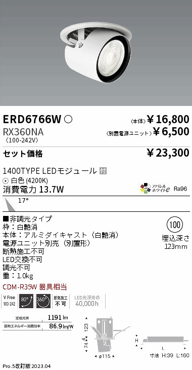 ERD6766W-RX360NA