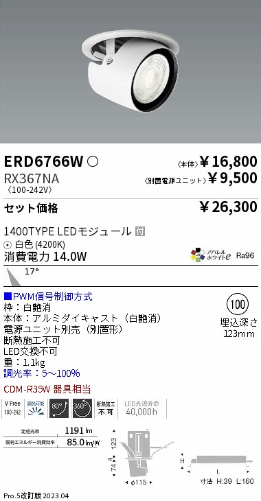 ERD6766W-RX367NA
