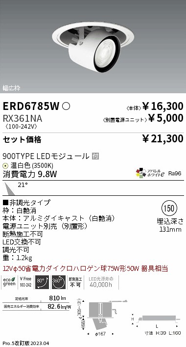 ERD6785W-RX361NA