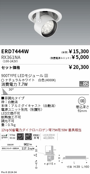 ERD7444W-RX361NA