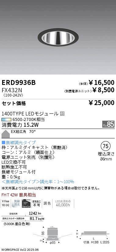 ERD9936B-FX432N