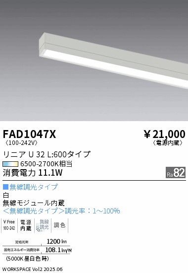 FAD1047X
