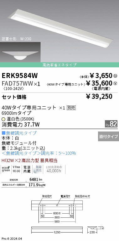 FAD757WW