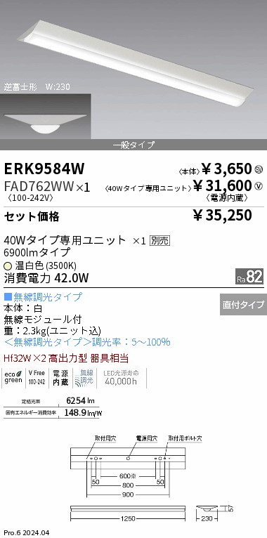 FAD762WW
