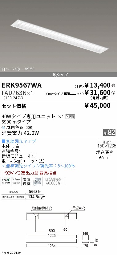 FAD763N