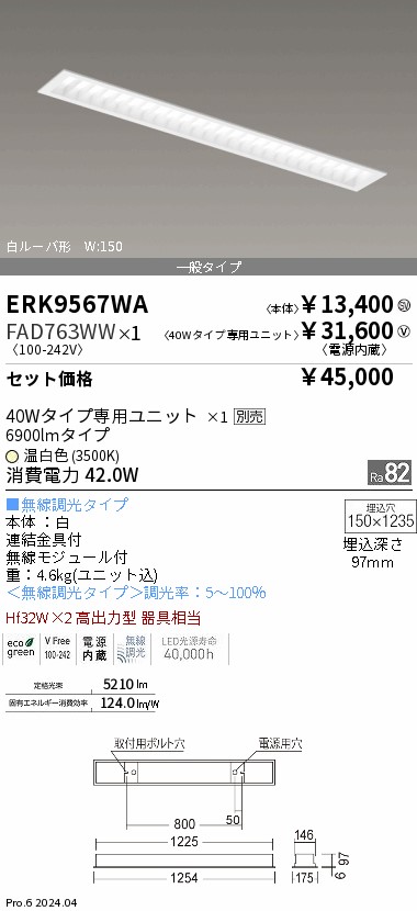 FAD763WW