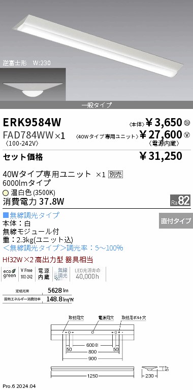 FAD784WW