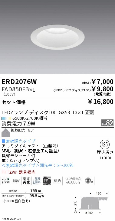 FAD850FB