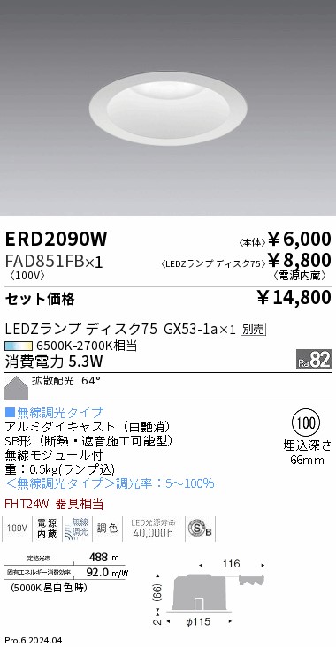 FAD851FB