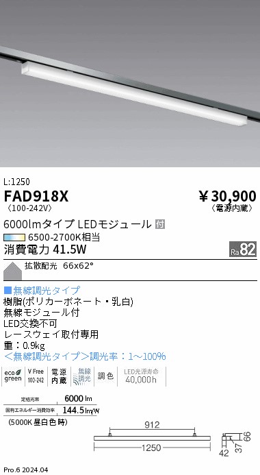 FAD918X