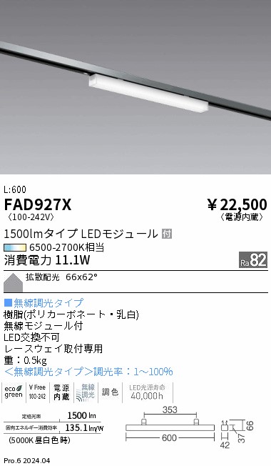 FAD927X