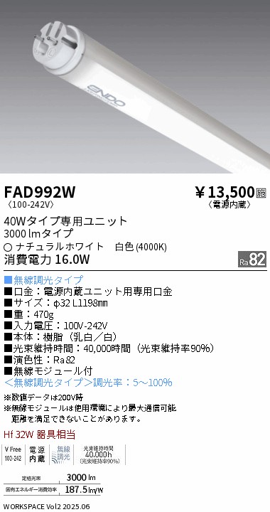 FAD992W