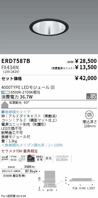 FX434N