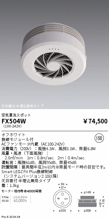 FX504W