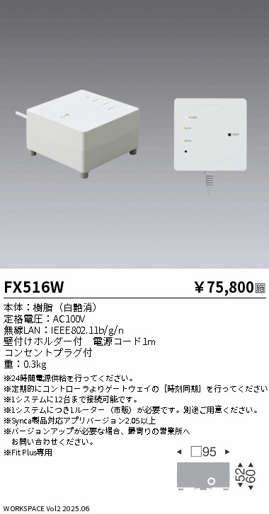FX516W