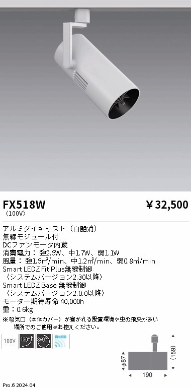 FX518W
