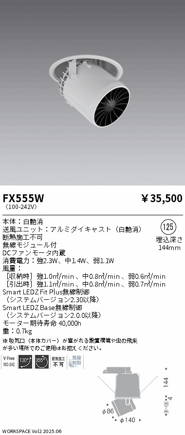 FX555W