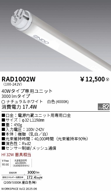 RAD1002W