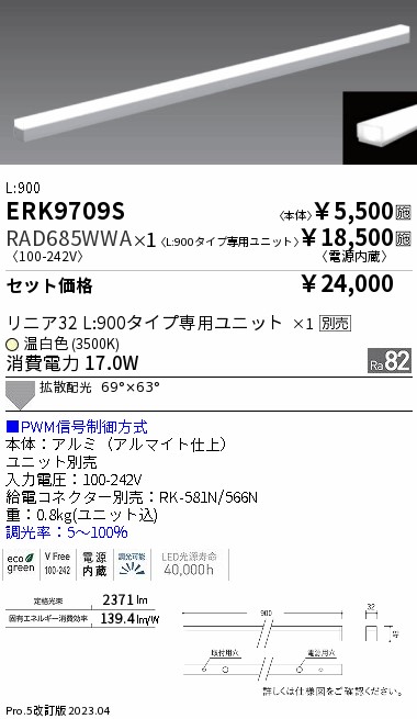 RAD685WWA