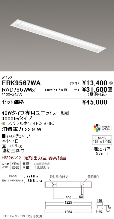 RAD795WW