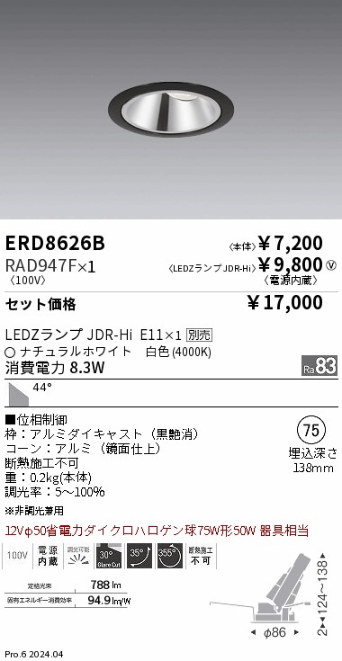 RAD947F