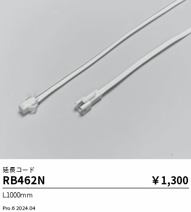RB462N