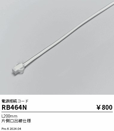 RB464N