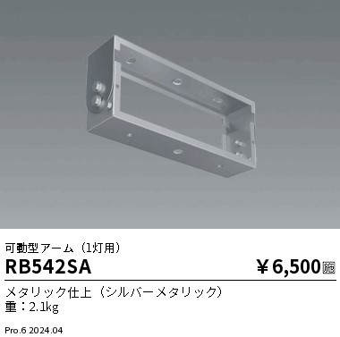 RB542SA