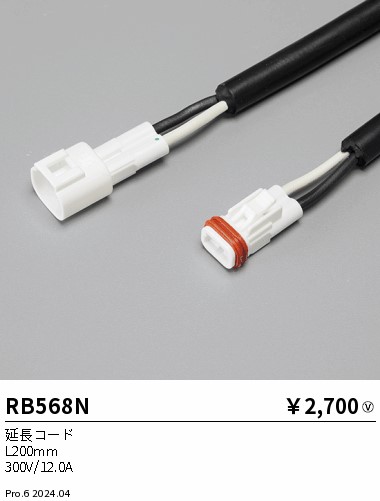 RB568N