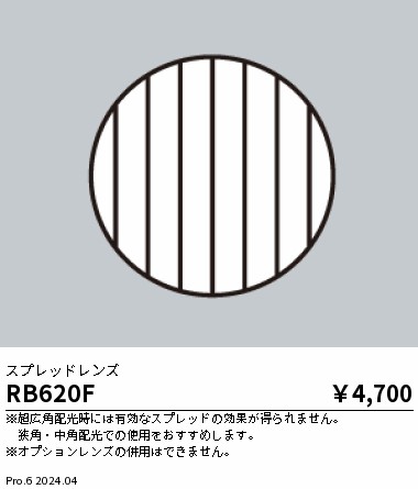 RB620F