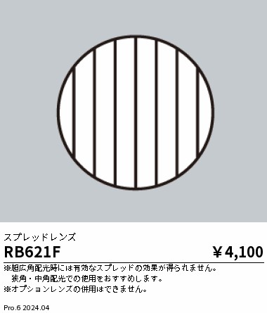 RB621F