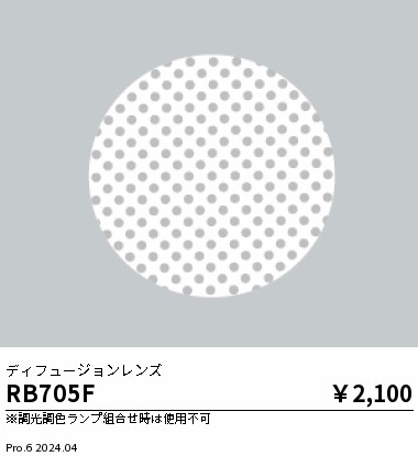 RB705F