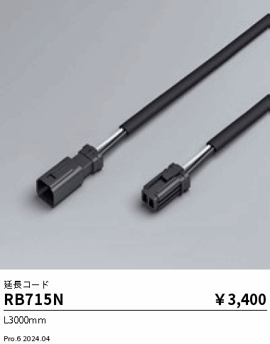 RB715N