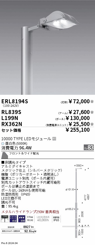 RX362N