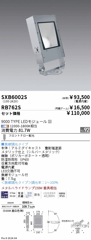 SXB6002S-L