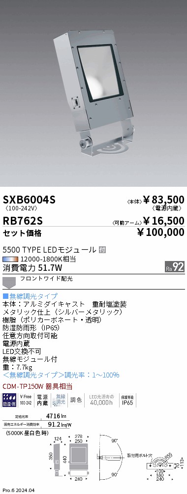 SXB6004S-L