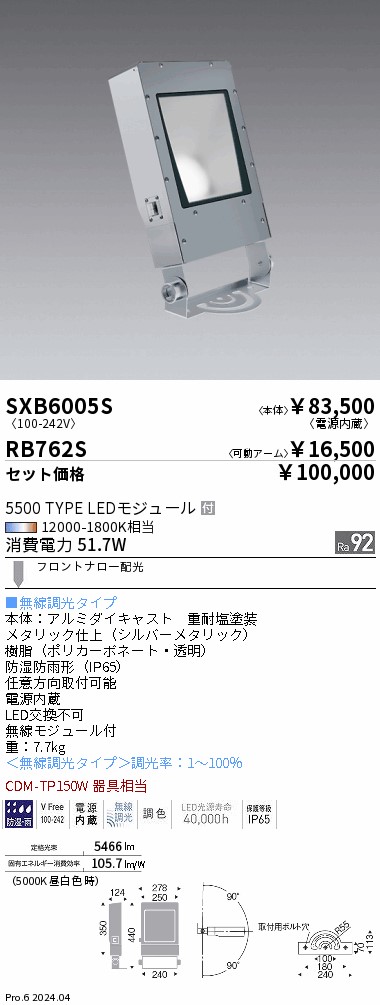 SXB6005S-L