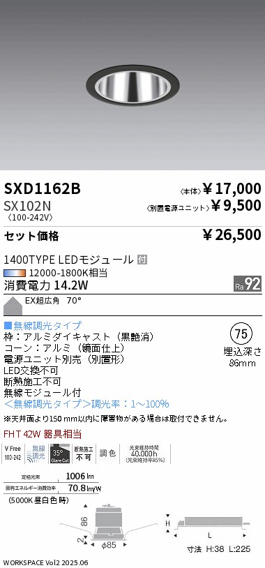 SXD1162B-SX102N