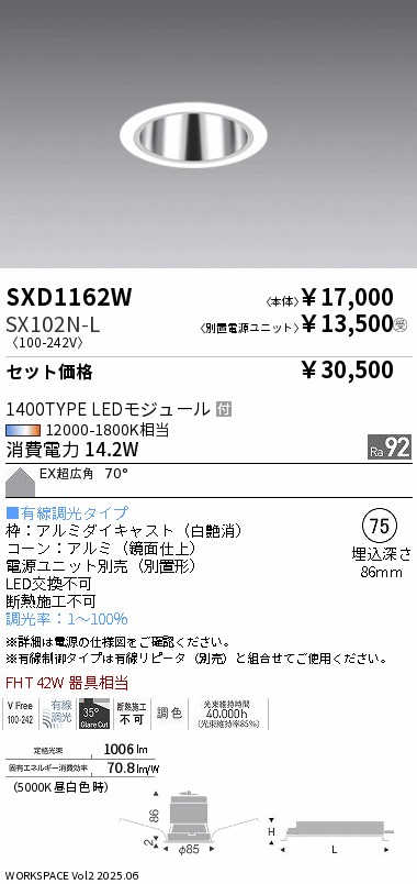 SXD1162W-SX102N-L