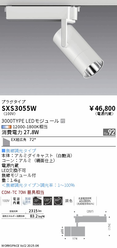 SXS3055W