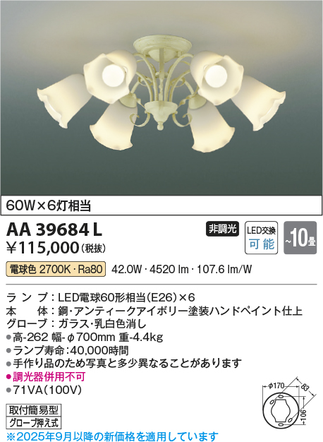 AA39684L