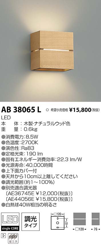 AB38065L