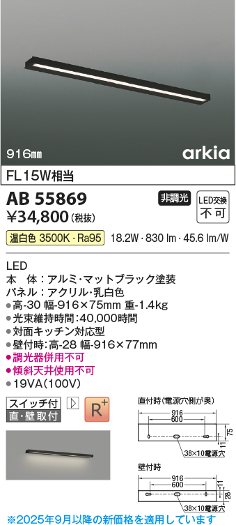 AB55869